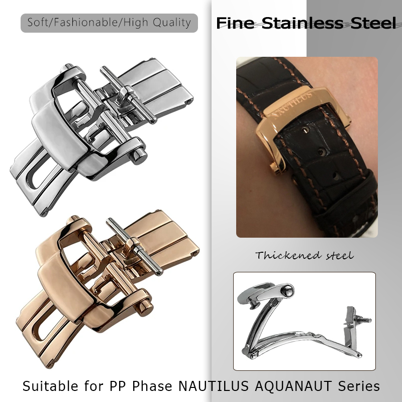 Patek Philippe Watch Nautilus - 18mm Folding Clasp for PP Patek