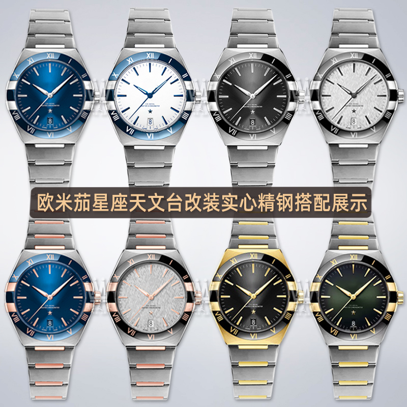 For Omega Constellation Series - đánh giá và giá Omega Watch Constellation