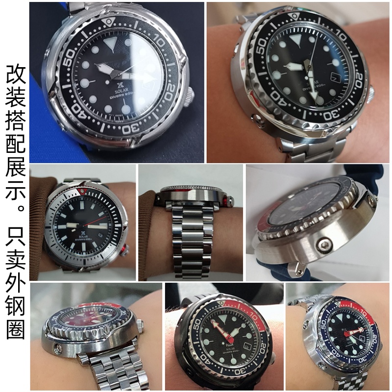 Watch Case for seiko Prospex T - đánh giá và giá Seiko Watch Prospex