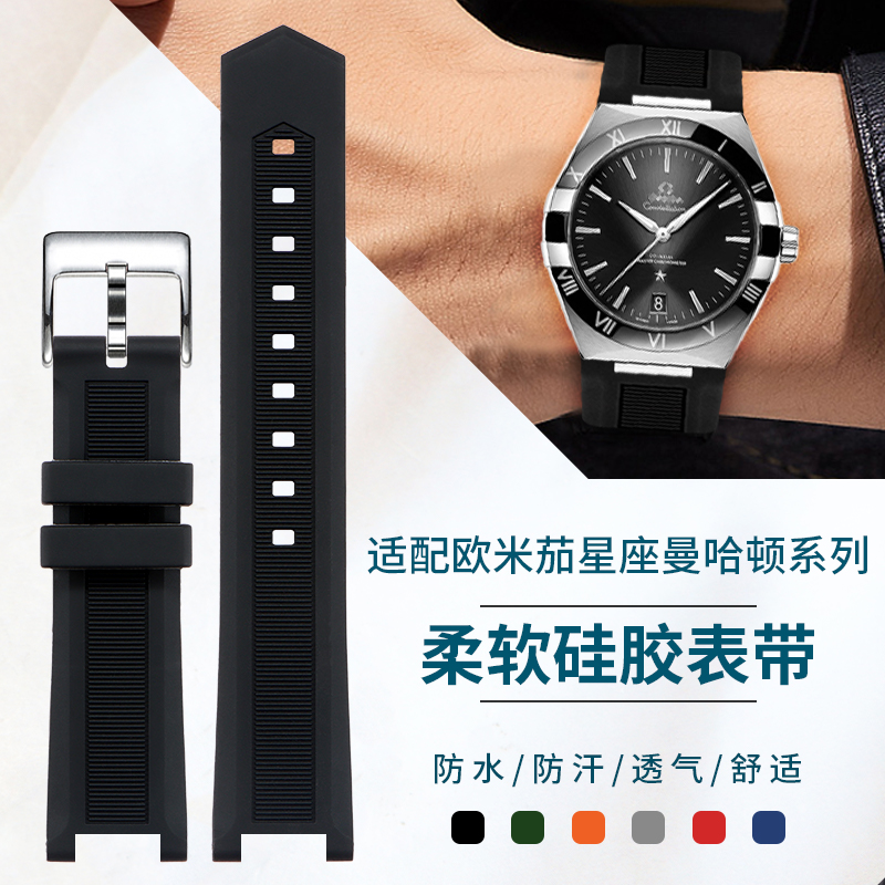 Compatible with Omega Men's Co - đánh giá và giá Omega Watch Constellation