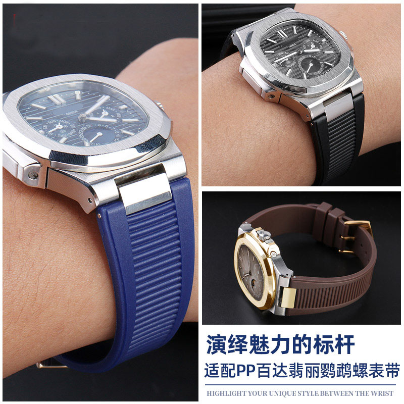 For PP Patek Philippe Silicone - đánh giá và giá Patek Philippe Watch Nautilus